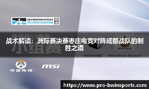 BWIN必赢官方网站